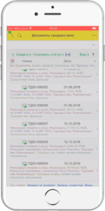 Документы продажи (Все)