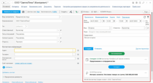 Взаимодействия с контрагентами в одном окне