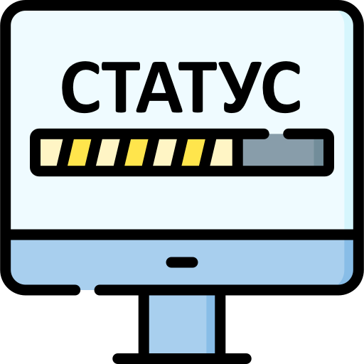 Статус проекта